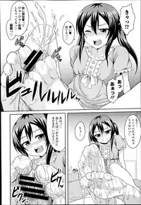 COMIC Europa 2014-11