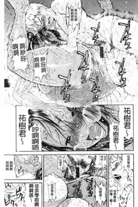 Service Time LOVER | 特別服務時間的LOVER