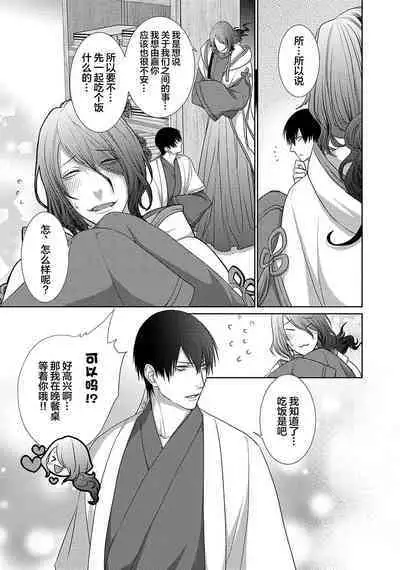 神婚这种东西由我来终结