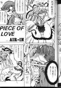 (C56) [Team Plus-Y (Various)] PLUS-Y Vol. 24 (Various)