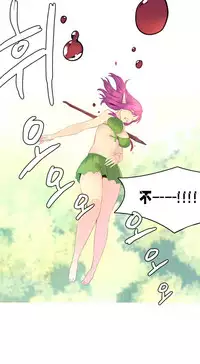 [Rozer] A World that I Rule | 我统治的世界 Ch.1-25 [Chinese]