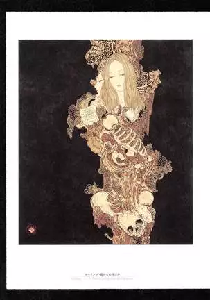 Takato Yamamoto - Rib of a Hermaphrodite