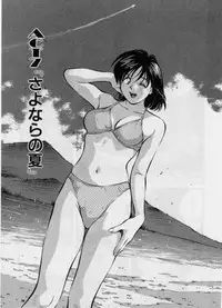 [Aizawa Sanae] Sensitive age