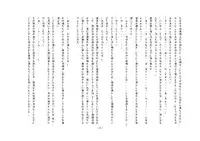 [Chijoku An] Boku, Onii-chan na Noni!!