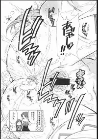 (C69) [ST.DIFFERENT (Various)] OUTLET 24 (Mai-Otome)