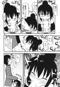 (C78) [RPG COMPANY 2 (Yoriu Mushi)] Tei-taimu B setto (K-ON!, THE iDOLM@STER)