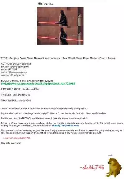 Genjitsu Sekai Cheat Nawashi Yon no Nawa | Real World Cheat Rope Master Fourth Rope