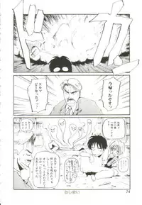 [MAC-V] Ai ga Kane de Kaeru Nara