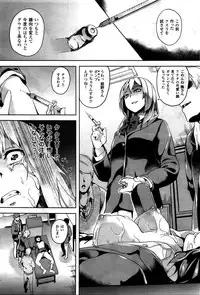 COMIC Unreal 2016-02 Vol. 59