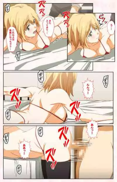 Toshi-Densetsu Series Kanzenban