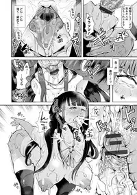 [Shomu] Fall In The Dark [Digital]