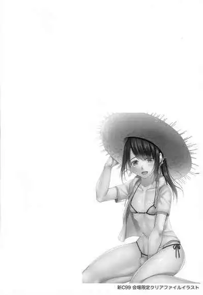 (C99) [Yukan High Zakura (Chieko)] Hitozuma ♂ Tousatsu Netori 2 [English] [mysterymeat3]