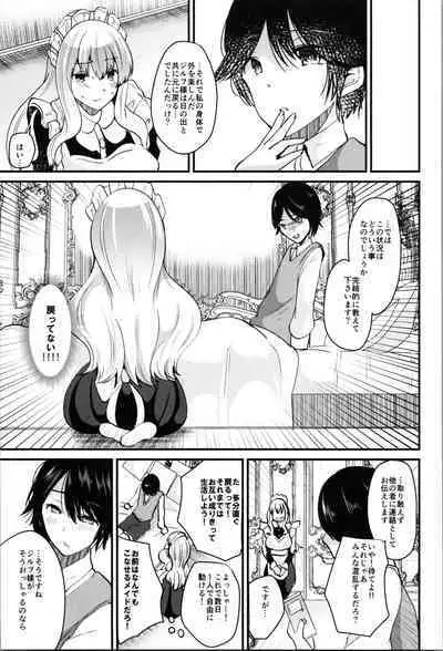 Labui TSF Soushuuhen - love i TSF omnibus