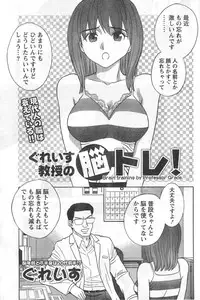 Monthly Vitaman 2006-10