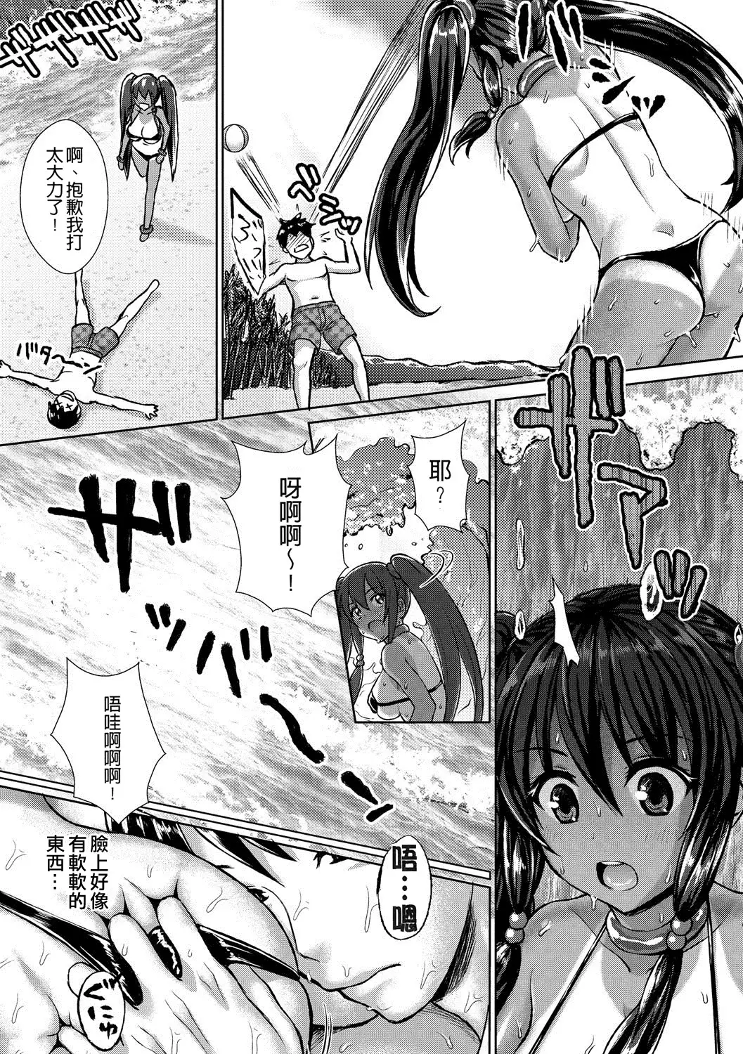 muni dere on parade!