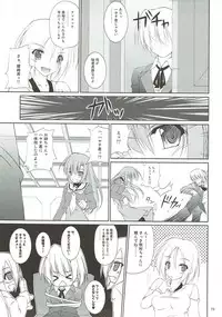(C82) [r.i.s factory (Ruschuto)] r.i.s archive 1 (Hayate no Gotoku!)