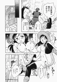 [Ooshima Towa] Towa-Can