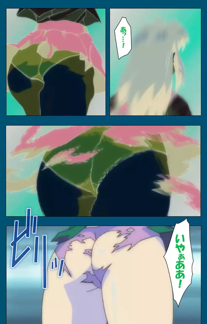 Enjerubureido kanzenhan