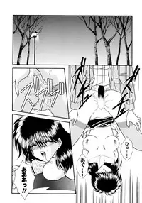 [Mizuki Raimu] MADE in HEAVEN