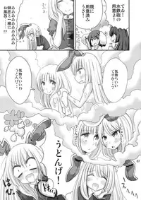 (Kouroumu 6) [Nipakupa (Cream)] Yu (Touhou Project)