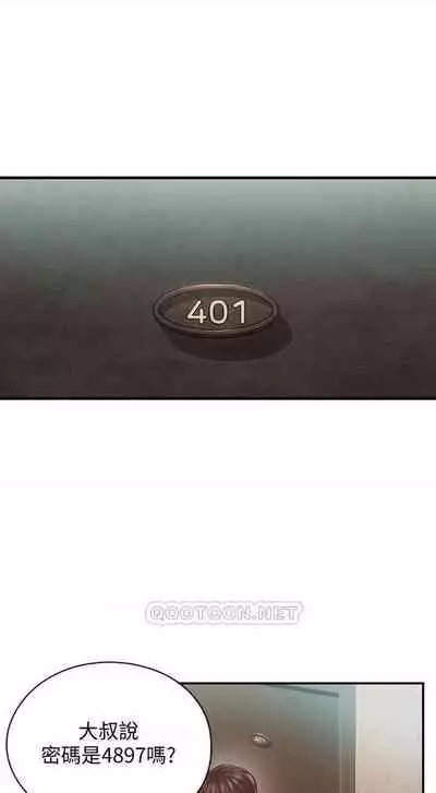 恋爱大富翁 （作者：朴亨俊） 官方中文 1 - 2 (连载中）