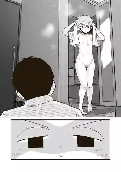 Iede Shounen no Yuuki-kun