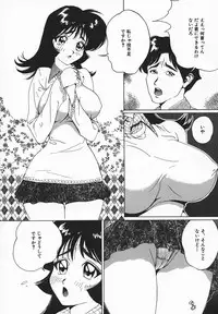 [Jyu-ri] IN-GA-OU-HOU