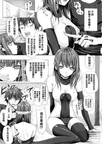 [Simon] As You Like -Metamorphose- [Chinese] [風與萌妳妹與嘘]