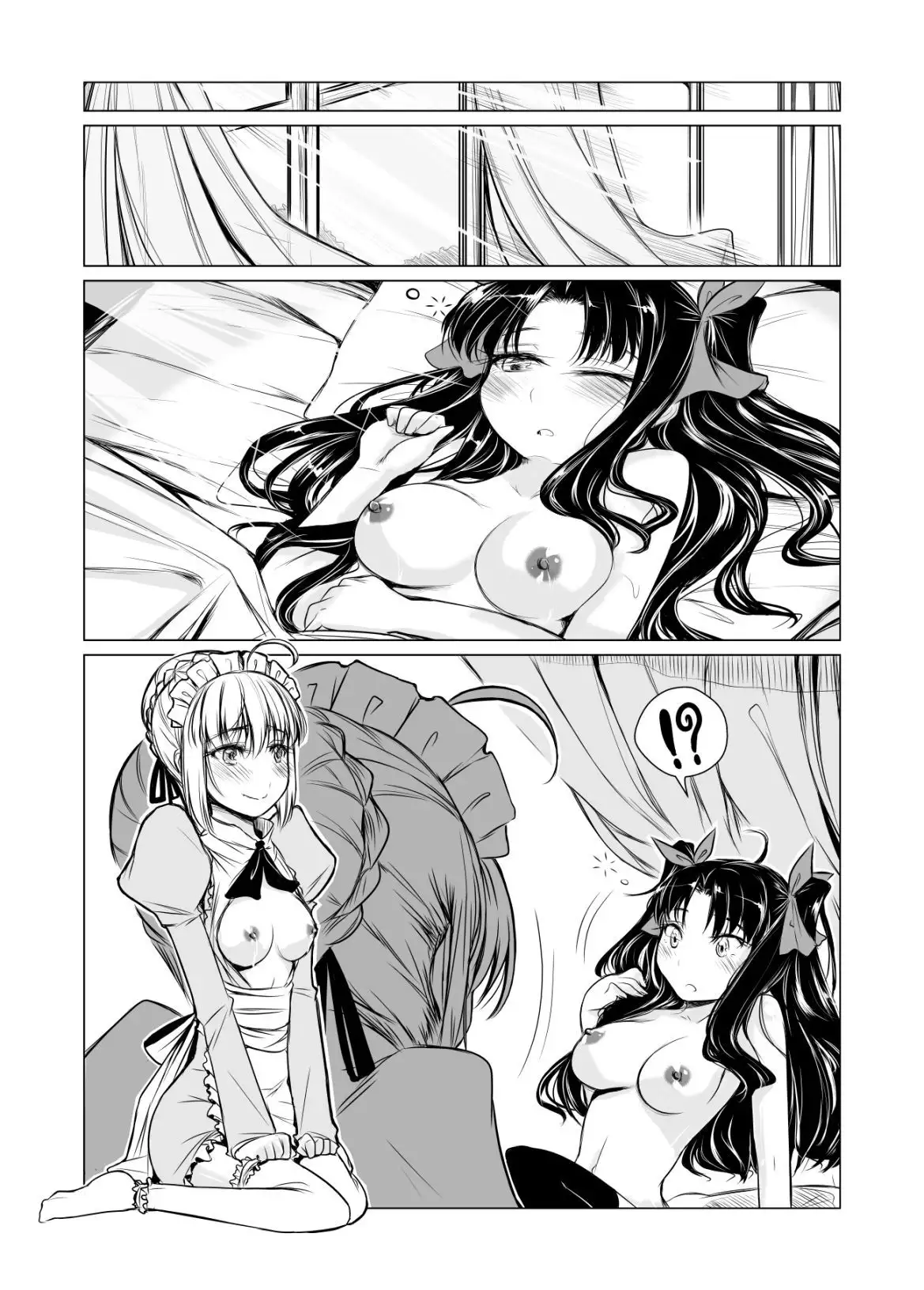 Yurimonium First Gate