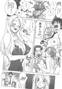 [Unagimaru] Yoiko no Gohoubi