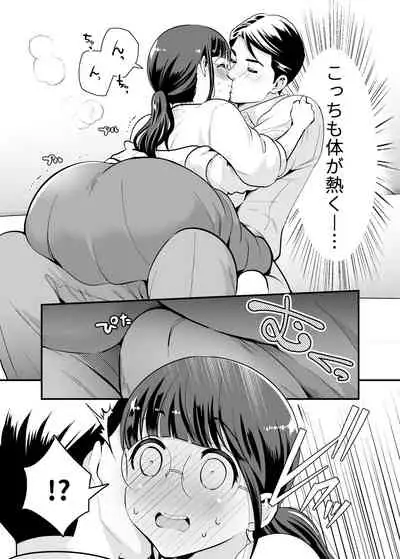 ちかこさんと一緒に!1