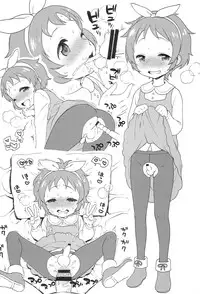 (C86) [Kaniya (Kanyapyi)] Kaniya no Omake bon Soushuuhen+α (Various)