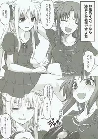 (C93) [STROLL IN THE WOODS !! (ELF)] Honpen no Sukima no Ohanashi o Kangaete Mita. (Mahou Shoujo Lyrical Nanoha)