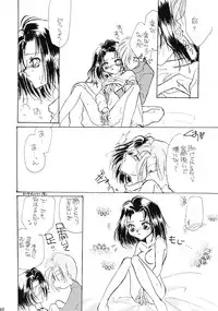 (C51) [MELT-DOWN (Various)] WIEGE 3 (Various)