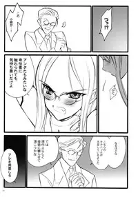 (C68)[Keumaya (Inoue Junichi)] TOALETTA PROGRESSIVE