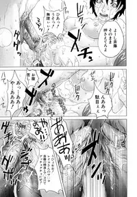 [Tohzai] Incest Taboo