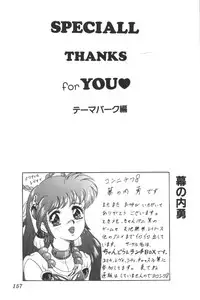 [Anthology] Input Vol. 3 - Theme Park Hen