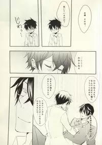 (CCOsaka97) [hgk (kosshu)] HateHateHate!!! (Karneval)