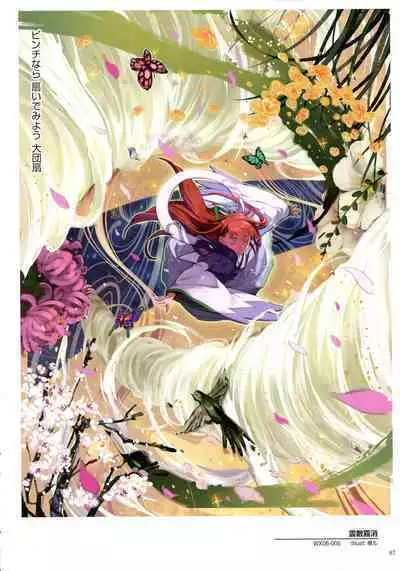 WIXOSS ART Material II