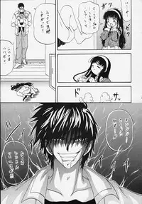 (Rabbit Company) Stale World 7-8 Remix 1-2 (Card Captor Sakura)