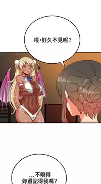 30cm立约人 第一季 [中国翻訳]