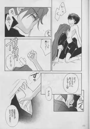 MATERIAL マテリアル