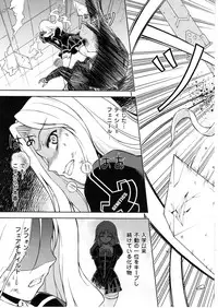 (C79) [CDPA (Various)] CROSS MAKE 2010 (Freezing)