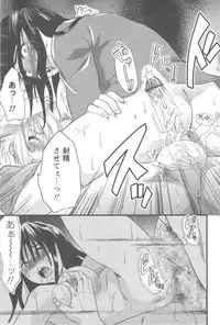 [Yuzuki N Dash] Mecha Ane!