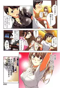 [Amano Miki] Esthe ☆ Krishna