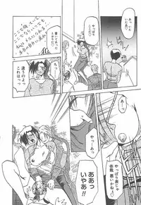 [Sanbun Kyoden] Egao no Subete...