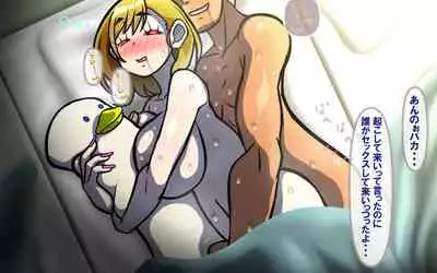 [Omukaiza]みんなの童☆貞シェアハウス