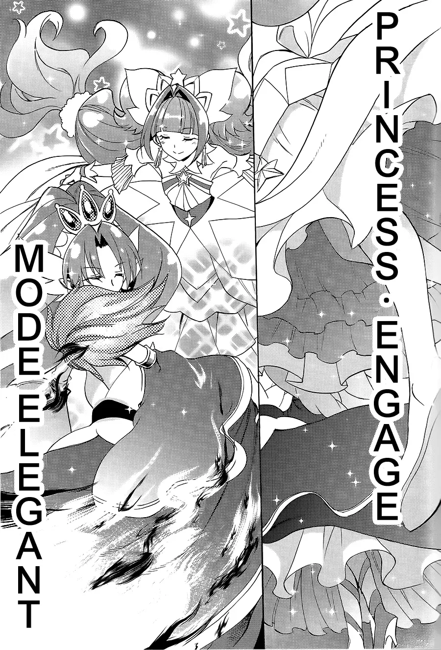 My Princess My Darling!