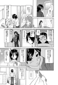 [Fuuga] Boku to Kanojo to Yuurei to Ch. 1-4