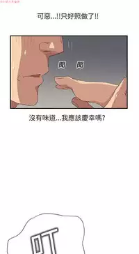 继母 Chinese 1-26